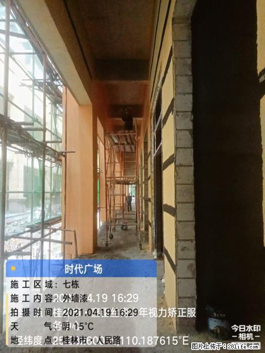 【广西三象建筑安装工程有限公司】广西桂林市时代广场项目 - 家居生活 - 洛阳生活社区 - 洛阳28生活网 luoyang.28life.net