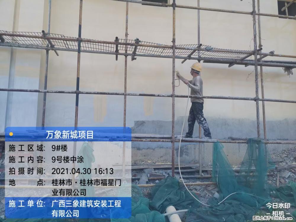 【广西三象建筑安装工程有限公司】万象新城项目 - 家居生活 - 洛阳生活社区 - 洛阳28生活网 luoyang.28life.net