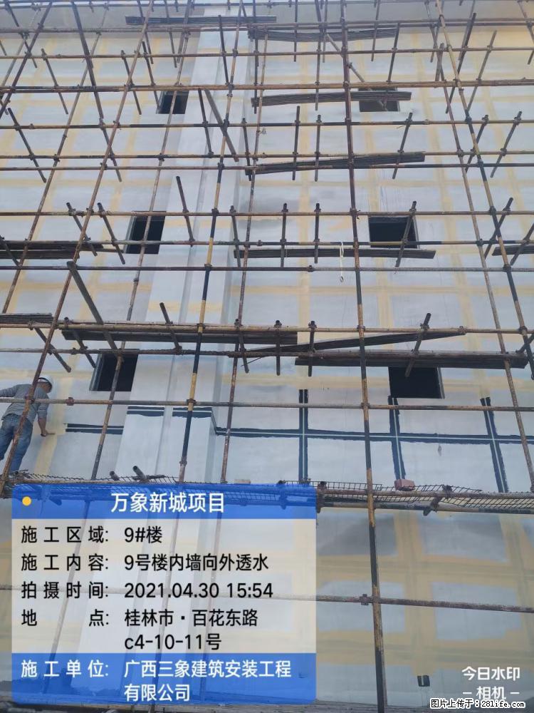 【广西三象建筑安装工程有限公司】万象新城项目 - 家居生活 - 洛阳生活社区 - 洛阳28生活网 luoyang.28life.net