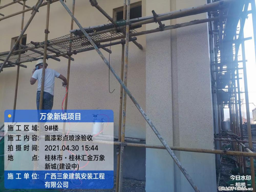 【广西三象建筑安装工程有限公司】万象新城项目 - 家居生活 - 洛阳生活社区 - 洛阳28生活网 luoyang.28life.net