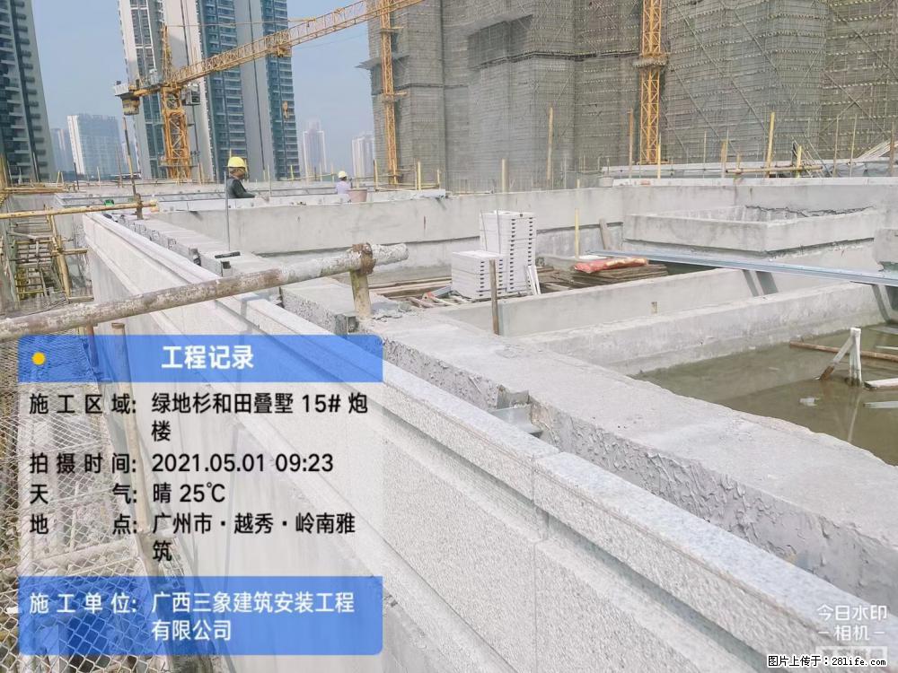 【广西三象建筑安装工程有限公司】绿地衫和田叠墅项目 - 家居生活 - 洛阳生活社区 - 洛阳28生活网 luoyang.28life.net