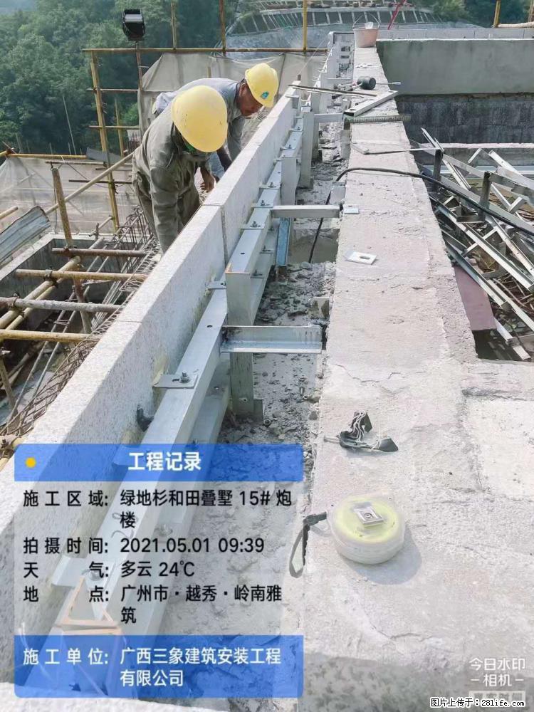 【广西三象建筑安装工程有限公司】绿地衫和田叠墅项目 - 家居生活 - 洛阳生活社区 - 洛阳28生活网 luoyang.28life.net