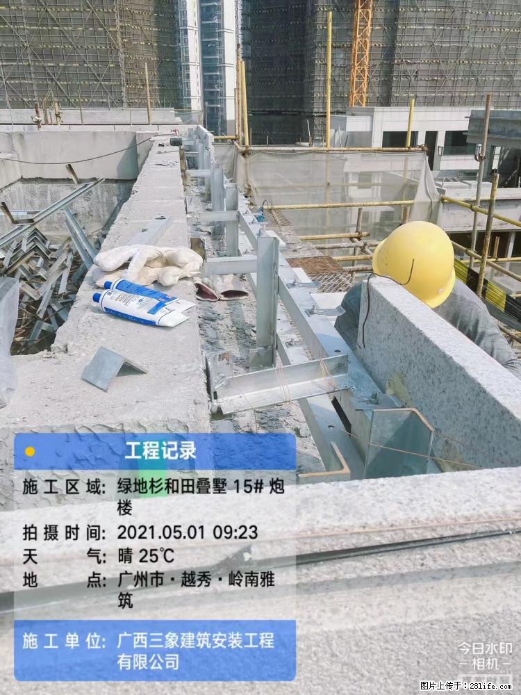 【广西三象建筑安装工程有限公司】绿地衫和田叠墅项目 - 家居生活 - 洛阳生活社区 - 洛阳28生活网 luoyang.28life.net