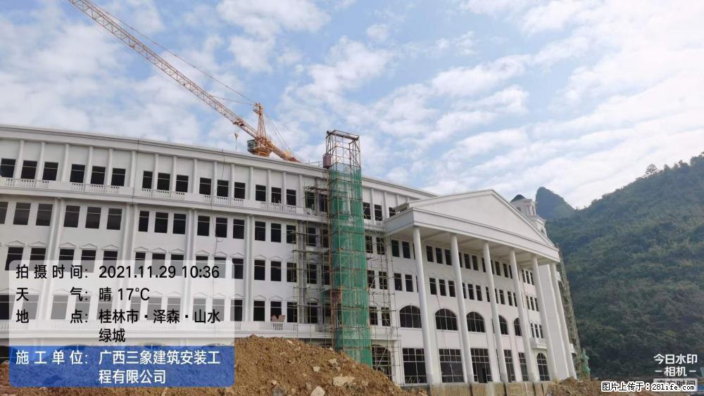 【广西三象建筑安装工程有限公司】幼儿园外墙装饰工程 - 灌水专区 - 洛阳生活社区 - 洛阳28生活网 luoyang.28life.net