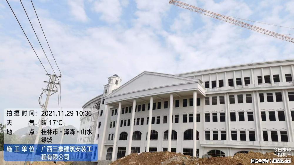 【广西三象建筑安装工程有限公司】幼儿园外墙装饰工程 - 灌水专区 - 洛阳生活社区 - 洛阳28生活网 luoyang.28life.net