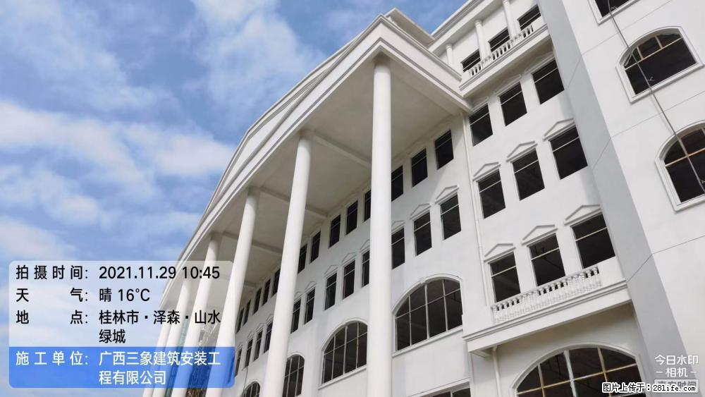 【广西三象建筑安装工程有限公司】幼儿园外墙装饰工程 - 灌水专区 - 洛阳生活社区 - 洛阳28生活网 luoyang.28life.net