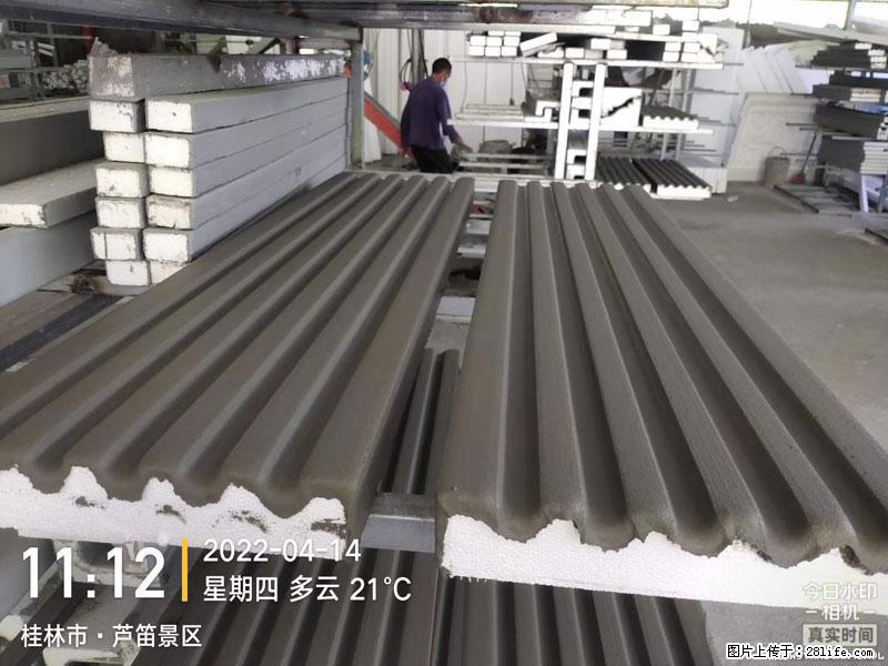 【桂林三象建筑材料有限公司】EPS装饰构件生产中 - 居家装饰 - 居家生活 - 洛阳分类信息 - 洛阳28生活网 luoyang.28life.net