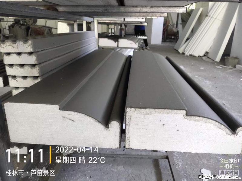 【桂林三象建筑材料有限公司】EPS装饰构件生产中 - 家居生活 - 洛阳生活社区 - 洛阳28生活网 luoyang.28life.net