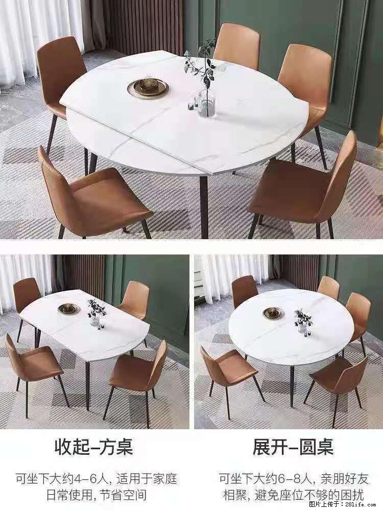 1桌+6椅，1.35米可伸缩，八种颜色可选，厂家直销 - 家居生活 - 洛阳生活社区 - 洛阳28生活网 luoyang.28life.net