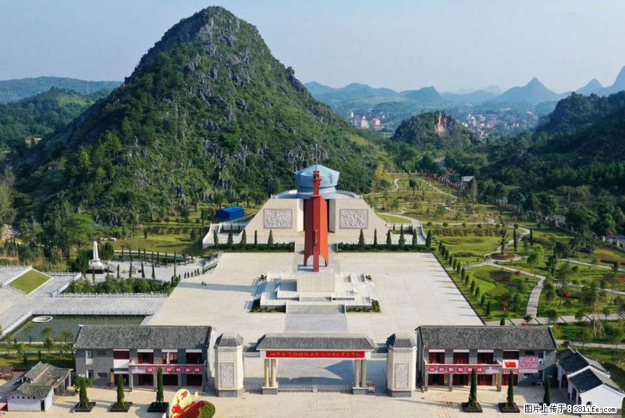 湘江战役新圩阻击战酒海井红军纪念园 - 游山玩水 - 洛阳生活社区 - 洛阳28生活网 luoyang.28life.net