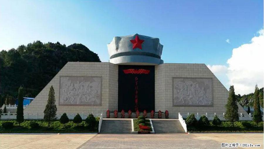 湘江战役新圩阻击战酒海井红军纪念园 - 游山玩水 - 洛阳生活社区 - 洛阳28生活网 luoyang.28life.net