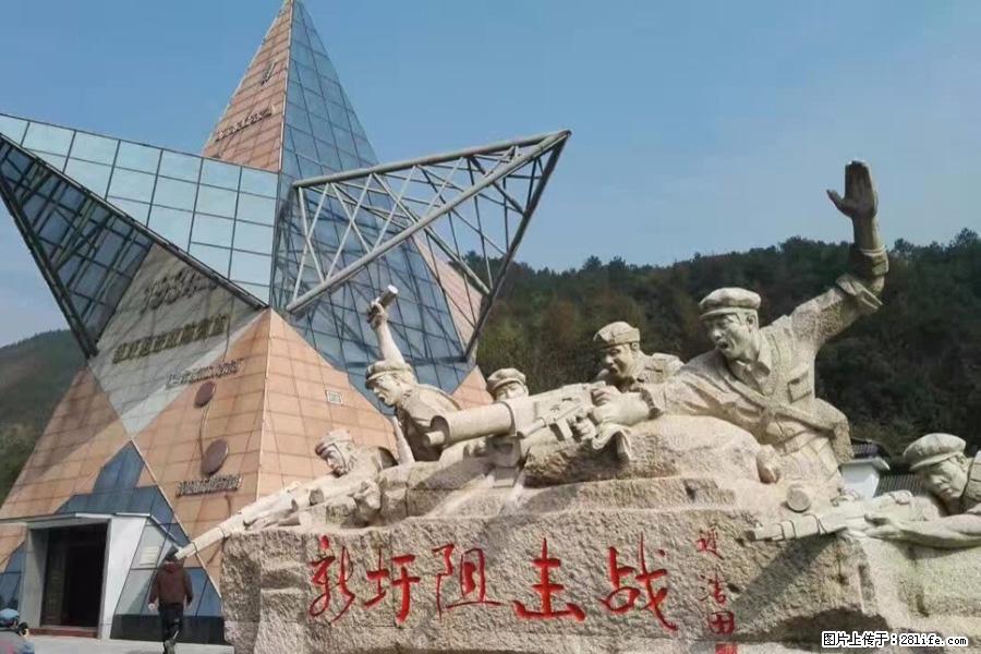 湘江战役新圩阻击战酒海井红军纪念园 - 游山玩水 - 洛阳生活社区 - 洛阳28生活网 luoyang.28life.net