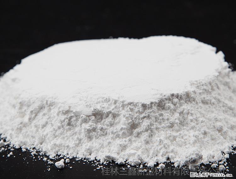 【桂林三鑫新型材料】600目重质碳酸钙 方解石粉重钙粉 - 灌水专区 - 洛阳生活社区 - 洛阳28生活网 luoyang.28life.net