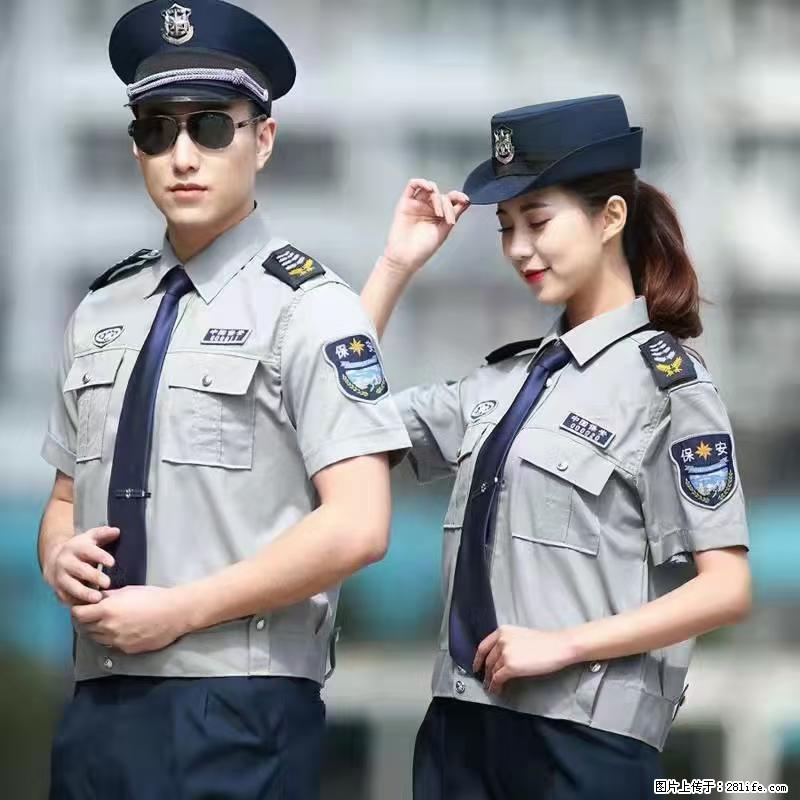 上海：招保安 - 职场交流 - 洛阳生活社区 - 洛阳28生活网 luoyang.28life.net