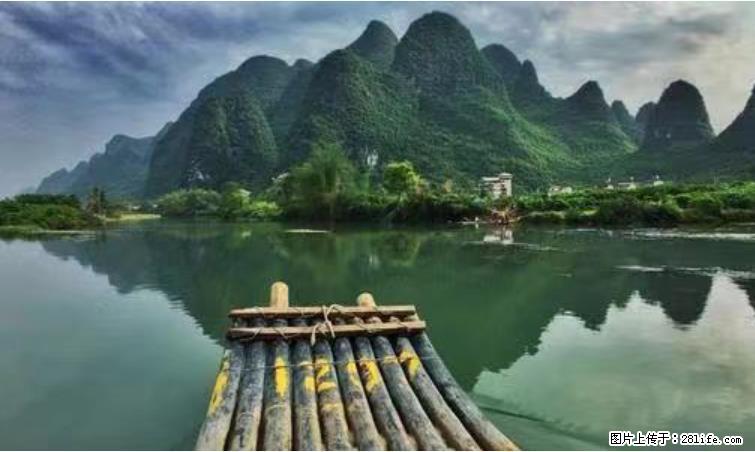 桂林市阳朔县遇龙河景区发布通知，从2022年4月5日起，骥马码头恢复营业。 - 其他广告 - 广告专区 - 洛阳分类信息 - 洛阳28生活网 luoyang.28life.net