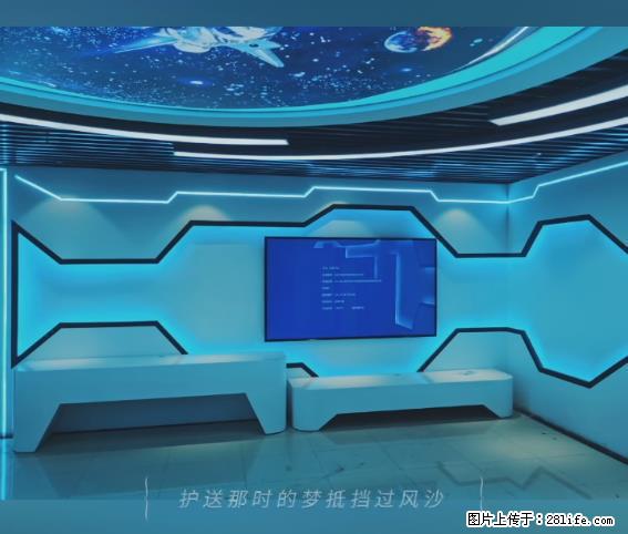 【贵州中汇联瑞科技有限公司】 专业做班班通、校园广播、校园监控、校园门禁道闸、学校大礼堂等 - 新手上路 - 洛阳生活社区 - 洛阳28生活网 luoyang.28life.net
