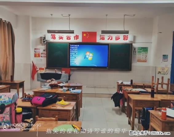 【贵州中汇联瑞科技有限公司】 专业做班班通、校园广播、校园监控、校园门禁道闸、学校大礼堂等 - 新手上路 - 洛阳生活社区 - 洛阳28生活网 luoyang.28life.net