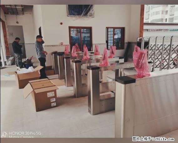 【贵州中汇联瑞科技有限公司】 专业做班班通、校园广播、校园监控、校园门禁道闸、学校大礼堂等 - 新手上路 - 洛阳生活社区 - 洛阳28生活网 luoyang.28life.net
