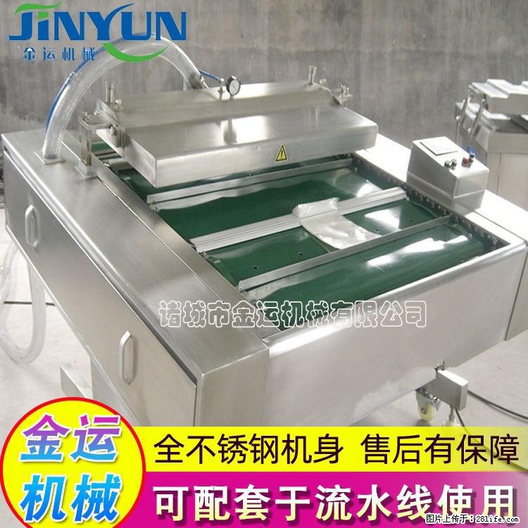 咸蛋黄月饼真空包装机 连续式真空包装机 商用不锈钢真空封口机 - 综合信息 - 其他综合 - 洛阳分类信息 - 洛阳28生活网 luoyang.28life.net