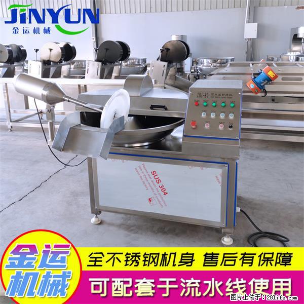 水饺馅斩拌机 全自动高速葱姜蒜斩碎机 火锅虾滑斩拌机 - 综合信息 - 其他综合 - 洛阳分类信息 - 洛阳28生活网 luoyang.28life.net