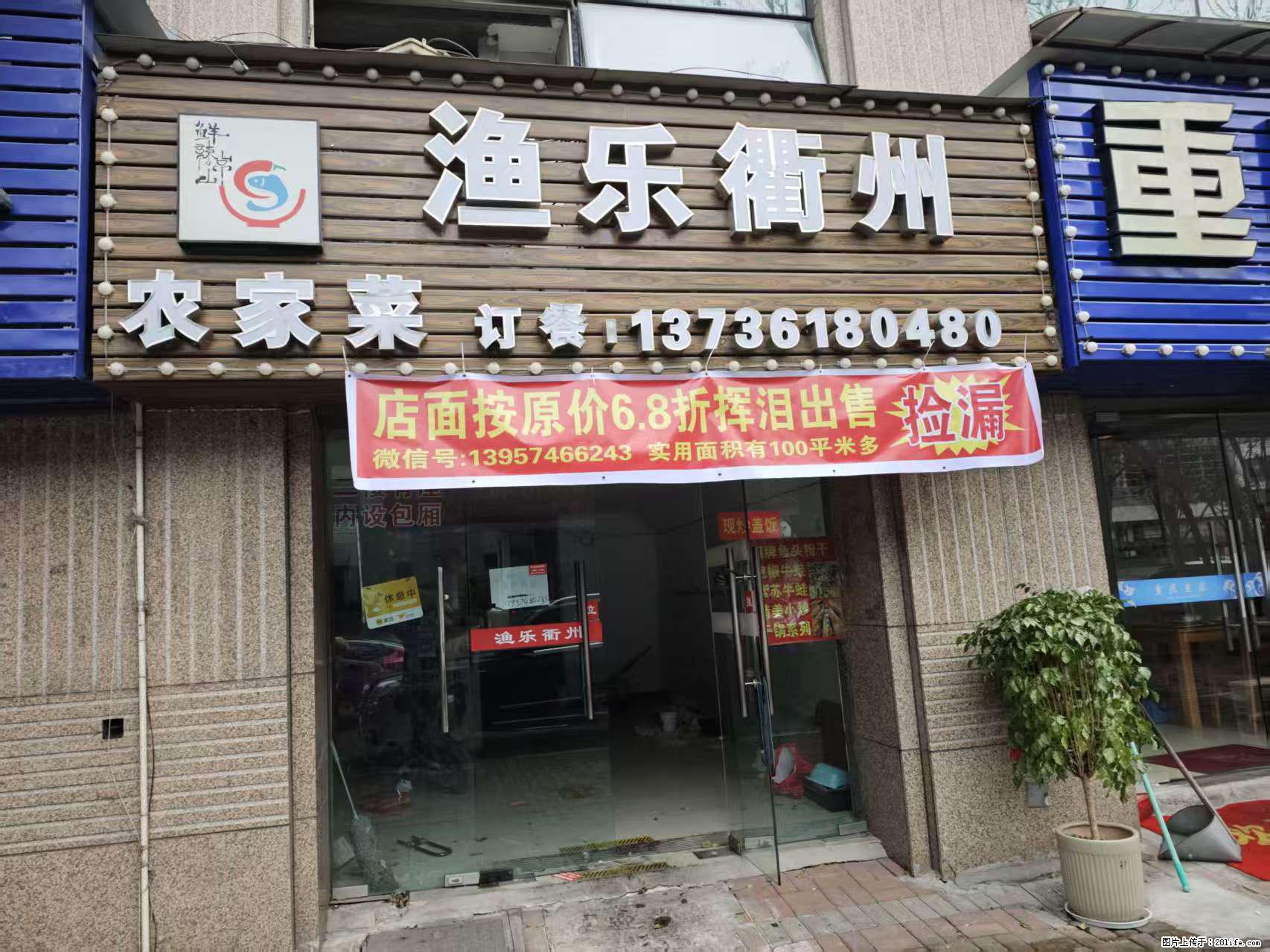房子出售 - 房屋出租 - 房屋租售 - 洛阳分类信息 - 洛阳28生活网 luoyang.28life.net