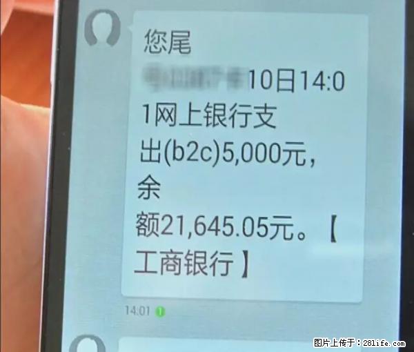 年底，这些消息柳州人千万别信！否则，这一年白干... - 洛阳生活资讯 - 洛阳28生活网 luoyang.28life.net
