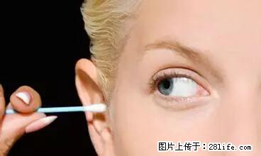 剪指甲、挖耳屎,这些日常小动作竟隐藏大危害! - 洛阳生活资讯 - 洛阳28生活网 luoyang.28life.net
