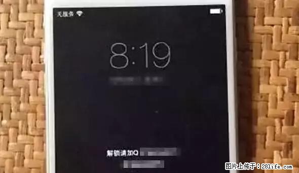 公安部四害紧急提醒：苹果手机显示这个，千万别点… - 洛阳生活资讯 - 洛阳28生活网 luoyang.28life.net