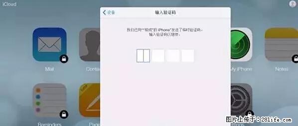 公安部四害紧急提醒：苹果手机显示这个，千万别点… - 洛阳生活资讯 - 洛阳28生活网 luoyang.28life.net