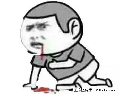 晕车、脚气、牙齿变黄、皮肤粗糙？学会这些三分钟搞定！ - 洛阳生活资讯 - 洛阳28生活网 luoyang.28life.net