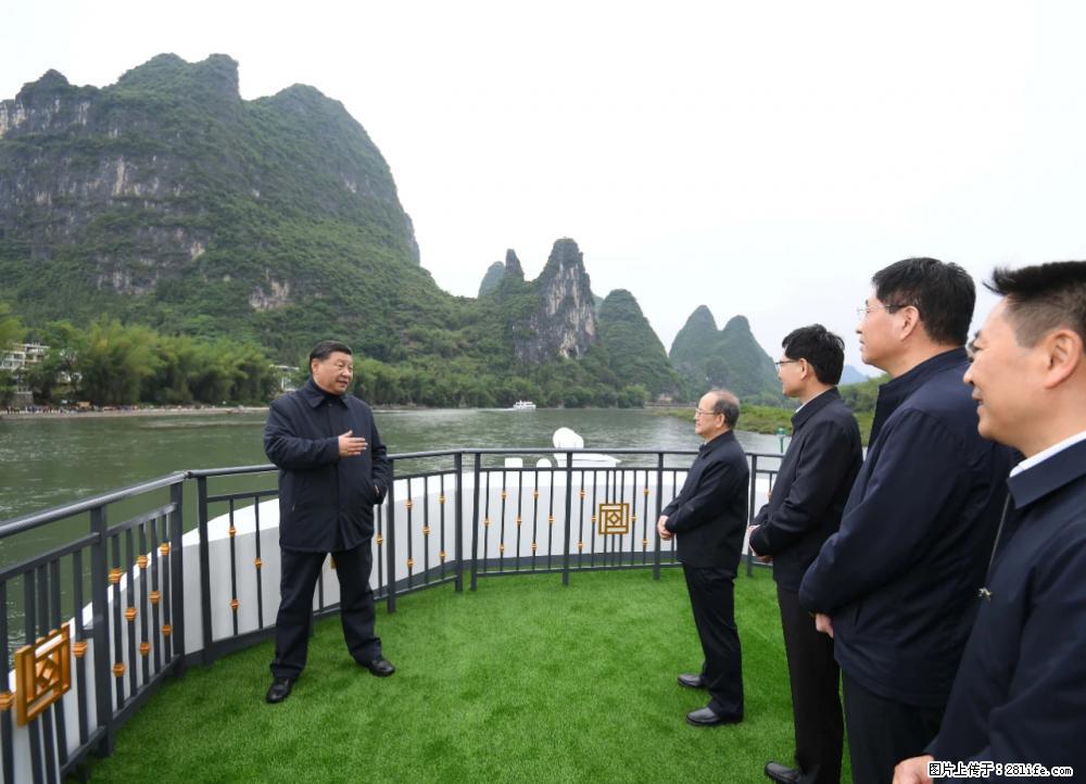 习近平赴广西考察调研 - 洛阳生活资讯 - 洛阳28生活网 luoyang.28life.net
