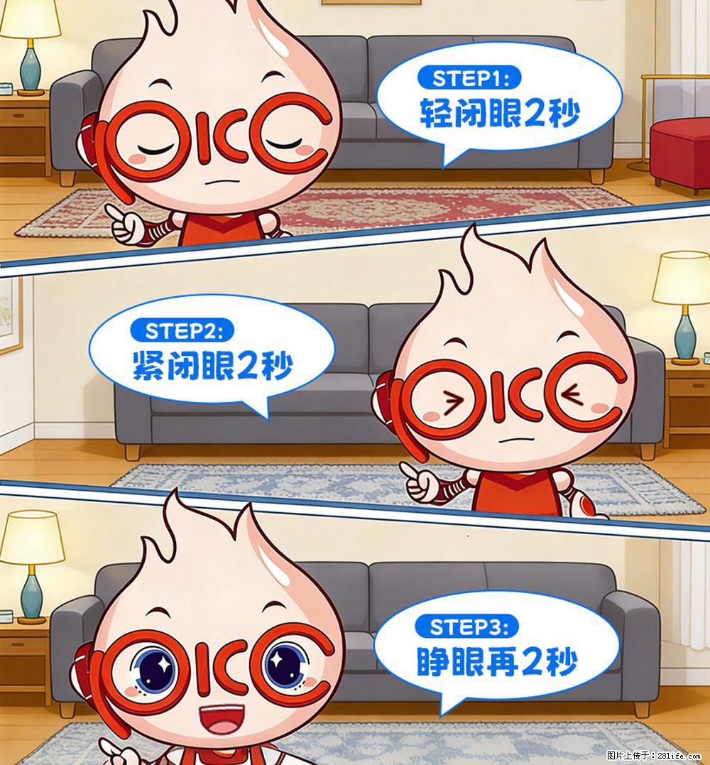 【健康科普】还在关灯玩手机？警惕！这个习惯严重可致盲！ - 洛阳生活资讯 - 洛阳28生活网 luoyang.28life.net